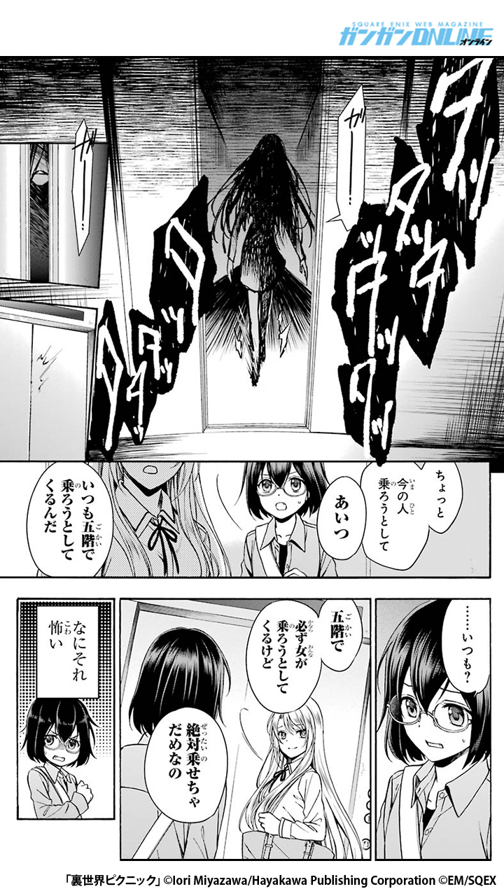 ガンガンonline 読んでない人 人生半分損します 続きはここから T Co Lys3r2gtvv ガンガンonline 読んでない人 人生半分損します 続きはここから T Co Lys3r2gtvv