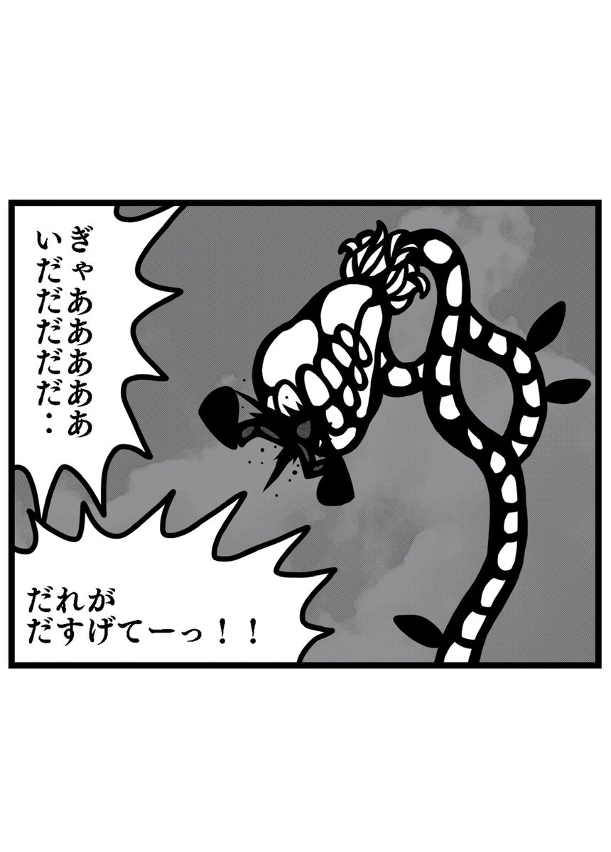 おはようございます!?

まんがを描きました!?

#コアラ
#イラスト好きさんと繋がりたい
#エイリアンのデザイン好きなんですよね〜笑 