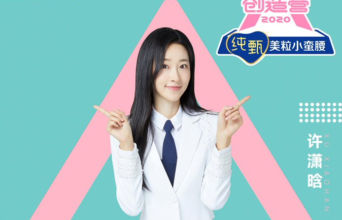 allkpop on Twitter: "[UCC] D.HOLIC's ex-member Hami to join Chinese  survival show 'Produce Camp 2020' as a trainee https://t.co/sSWcr6Ib0O…  https://t.co/H3sTw8mC8p"