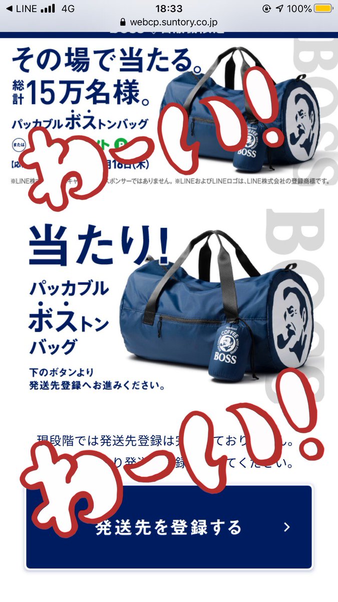 引出物 BOSS オリジナル ボストンバック agapeeurope.org