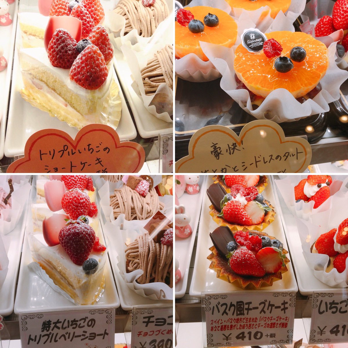 枚方 ケーキハウスフルートのオヤジ 昨日はお休み頂きまして誠にありがとうございました 今日からまたバリバリ頑張ろう ケーキハウス フルート 072 840 5331 枚方市宮之阪3 6 29 京阪電車 宮之阪駅前 T Co Kcxzdwygvv 営業時間9 00