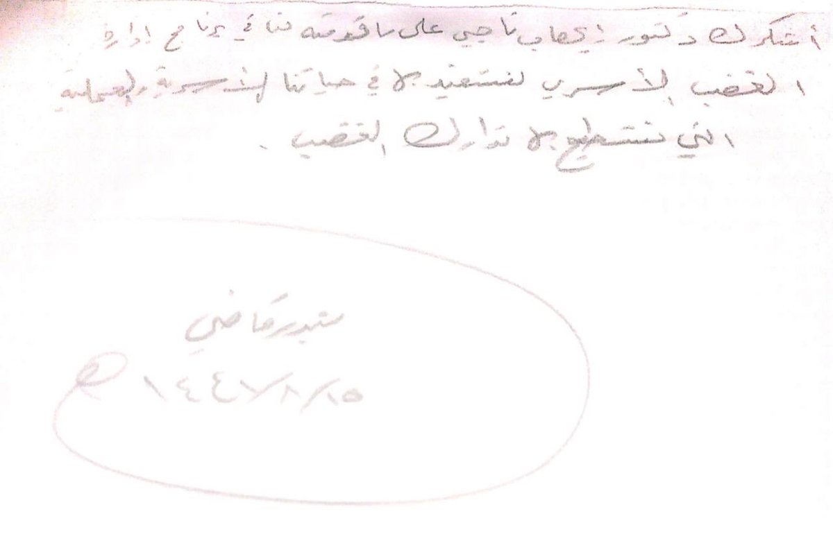 حضوركم .. في دوراتنا شرفٌ لنا
و مقترحاتكم ...عونٌ لنا..
فحياكم الله .. للرقي معاً!
#الأكاديمية_الدولية_المتحدة_للتنمية_والإدارة