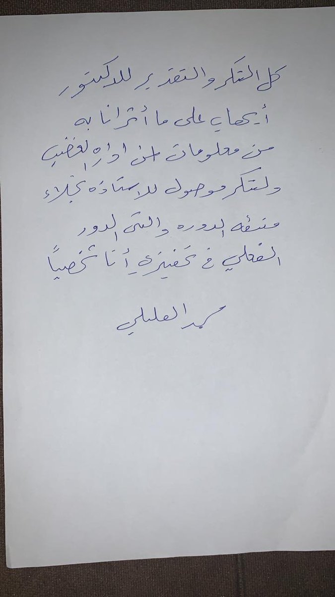 حضوركم .. في دوراتنا شرفٌ لنا
و مقترحاتكم ...عونٌ لنا..
فحياكم الله .. للرقي معاً!
#الأكاديمية_الدولية_المتحدة_للتنمية_والإدارة