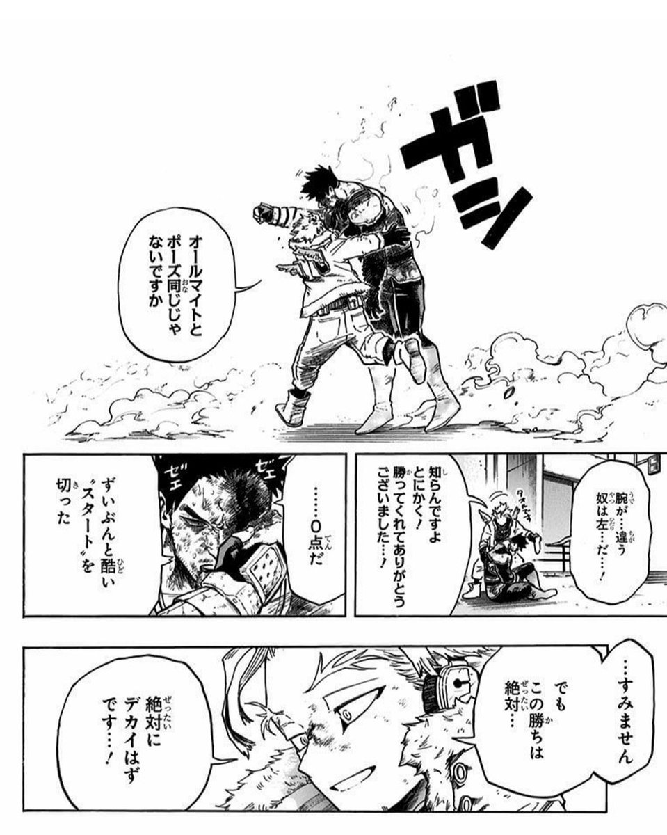 O Xrhsths 元ささき Sto Twitter 何も考えたくないときは現実逃避だよね W フッ はぁエンデヴァー超カッコイイ しホークスにとっての憧れなのがさらに尊い コロナでジャンプも発売延期だって 大変だなぁ O Xrhsths 元ささき Sto Twitter 何も考えたくないときは現実逃避だよね W フッ はぁエンデヴァー超カッコイイ しホークスにとっての憧れなのがさらに尊い コロナでジャンプも発売延期だって 大変だなぁ