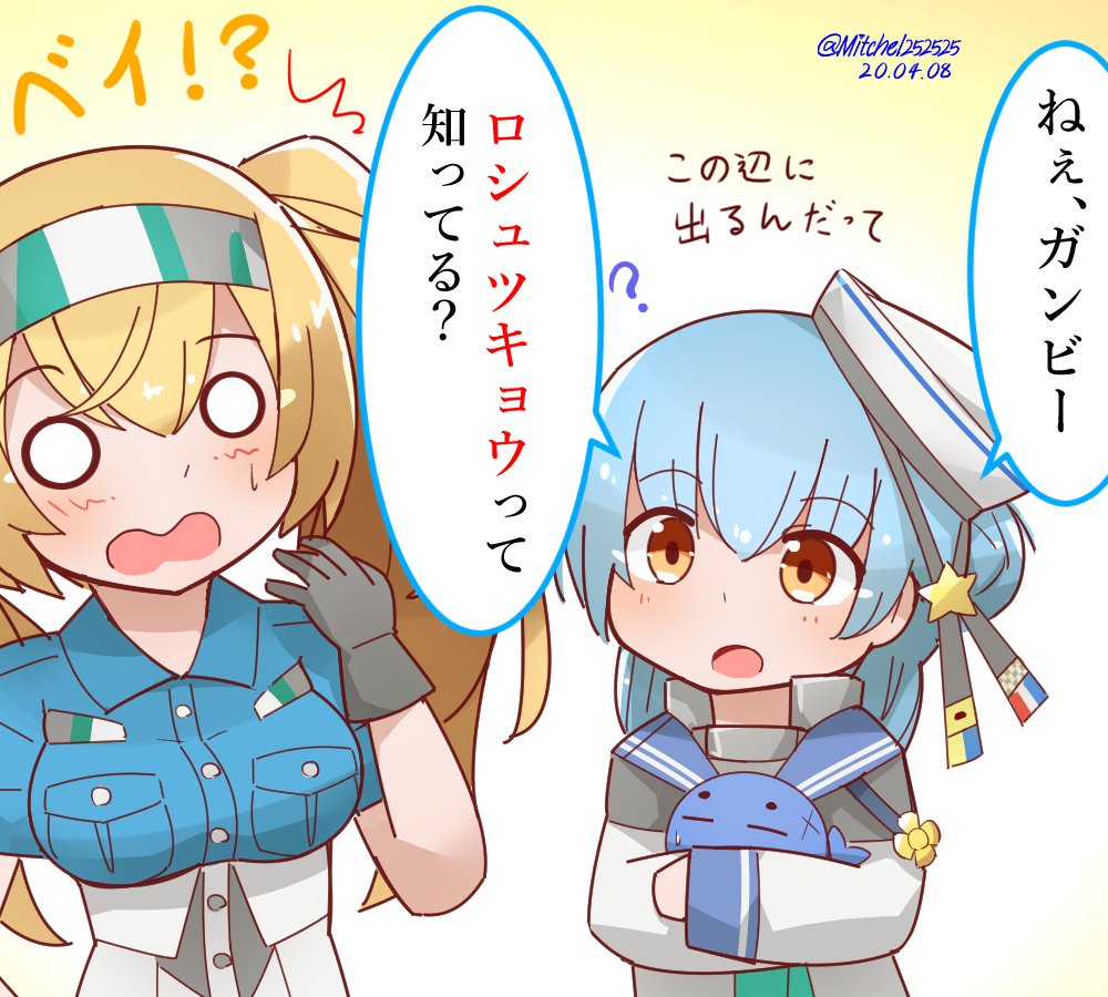 Twoucan 艦これ版真剣お絵描き60分一本勝負 0408 の注目ツイート イラスト マンガ コスプレ モデル