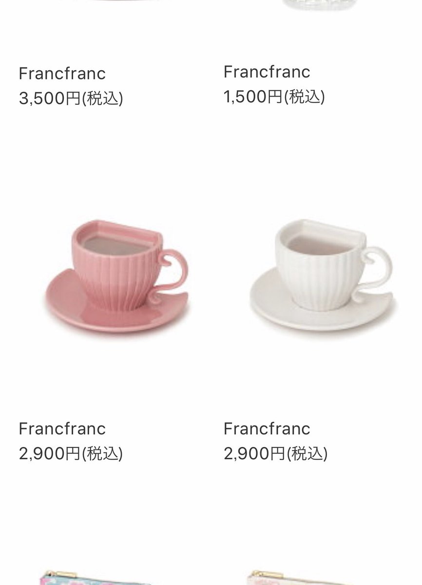 ティーカップ型の間接照明がかわいい おうち時間もたのしくさせてくれそうなおしゃれなライトです 話題の画像プラス ティーカップ型の間接照明がかわいい おうち時間もたのしくさせてくれそうなおしゃれなライトです 話題の画像プラス