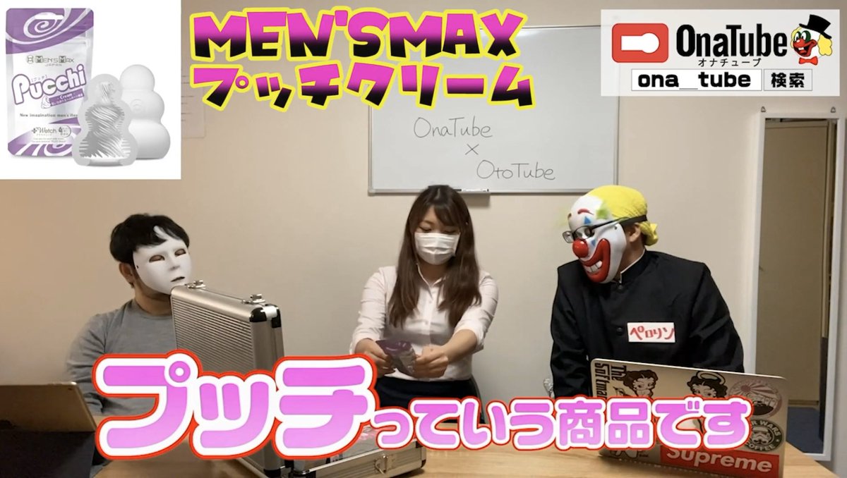 Ona__Tube's tweet photo. 前回動画の中で紹介した #メンズマックス プッチですが通販サイトNLS様でもご購入頂けます。
手頃な価格が嬉しい😃
#柴田めい
#otocha
下記URLからどうぞ
https://t.co/pirNAGcO7F https://t.co/y1bWN9suuS