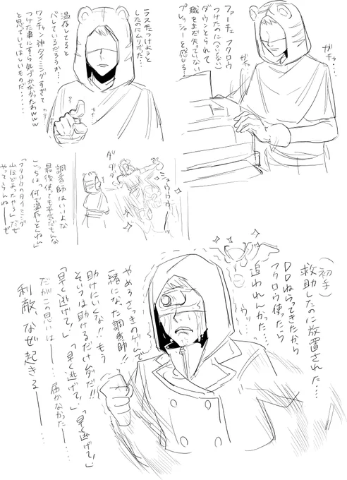 今朝の2試合 