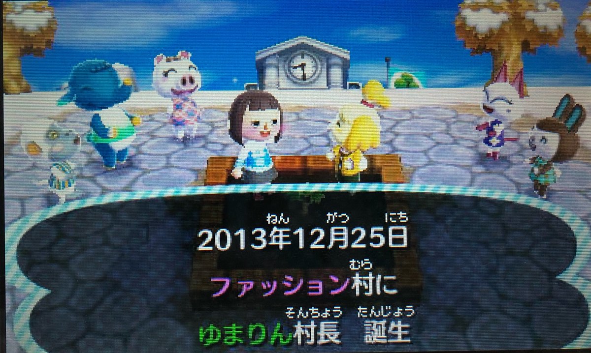 とび まめ つぶ 商店 大きく 森 方法 する 【あつ森】タヌキ商店の改装条件と移設方法【あつまれどうぶつの森】｜ゲームエイト