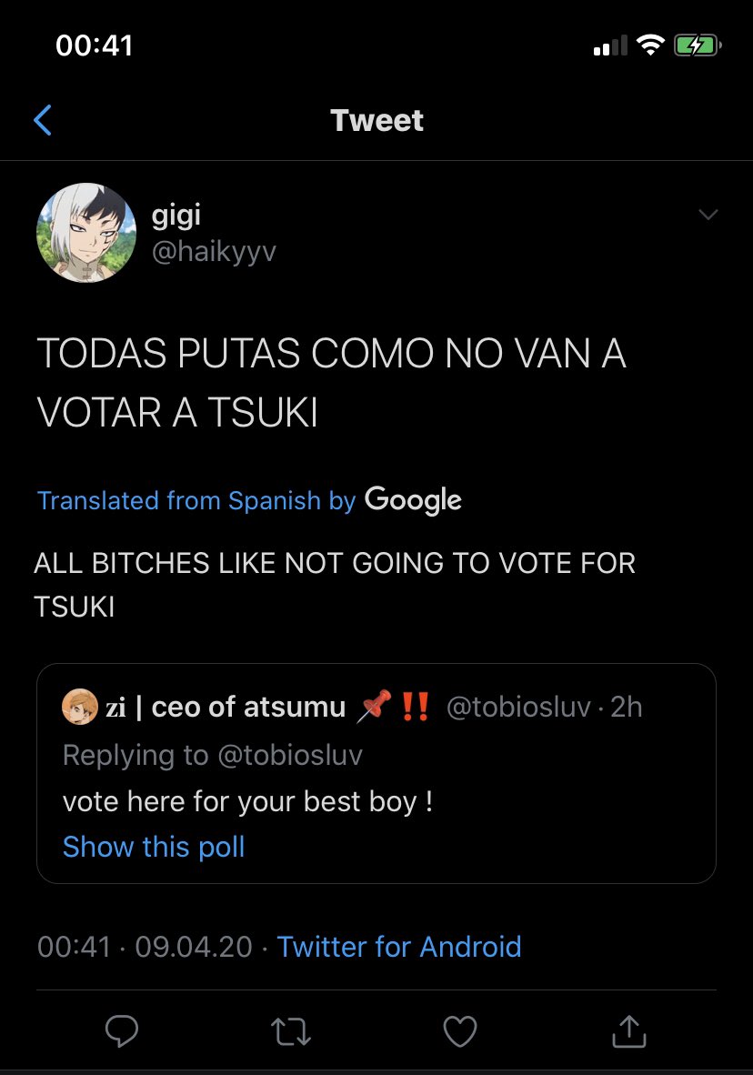 🤬