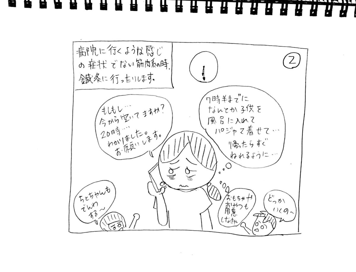 尾川とも子 身体が痛い夜は インスタ アメブロ フェイスブックもやってます 尾川とも子で検索 スポーツクライミング解説 講演 ボルダリングマンガ クライミングマンガ オリンピック キッズボルダリング クライマー ママクライマー T 尾川とも子 身体が痛い夜は インスタ アメブロ フェイスブックもやってます 尾川とも子で検索 スポーツクライミング解説 講演 ボルダリングマンガ クライミングマンガ オリンピック キッズボルダリング クライマー ママクライマー T