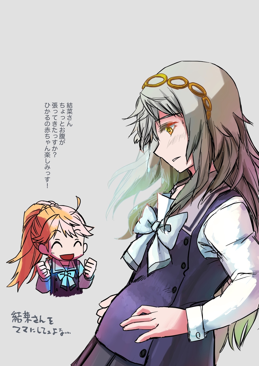 Mura ひかるの赤ちゃん楽しみっす 魔法少女まどか マギカ マギアレコード 紅晴結菜 煌里ひかる Promised Blood ひか結菜 T Co Hcd0khxy4p T Co Kd54rsuroz Twitter