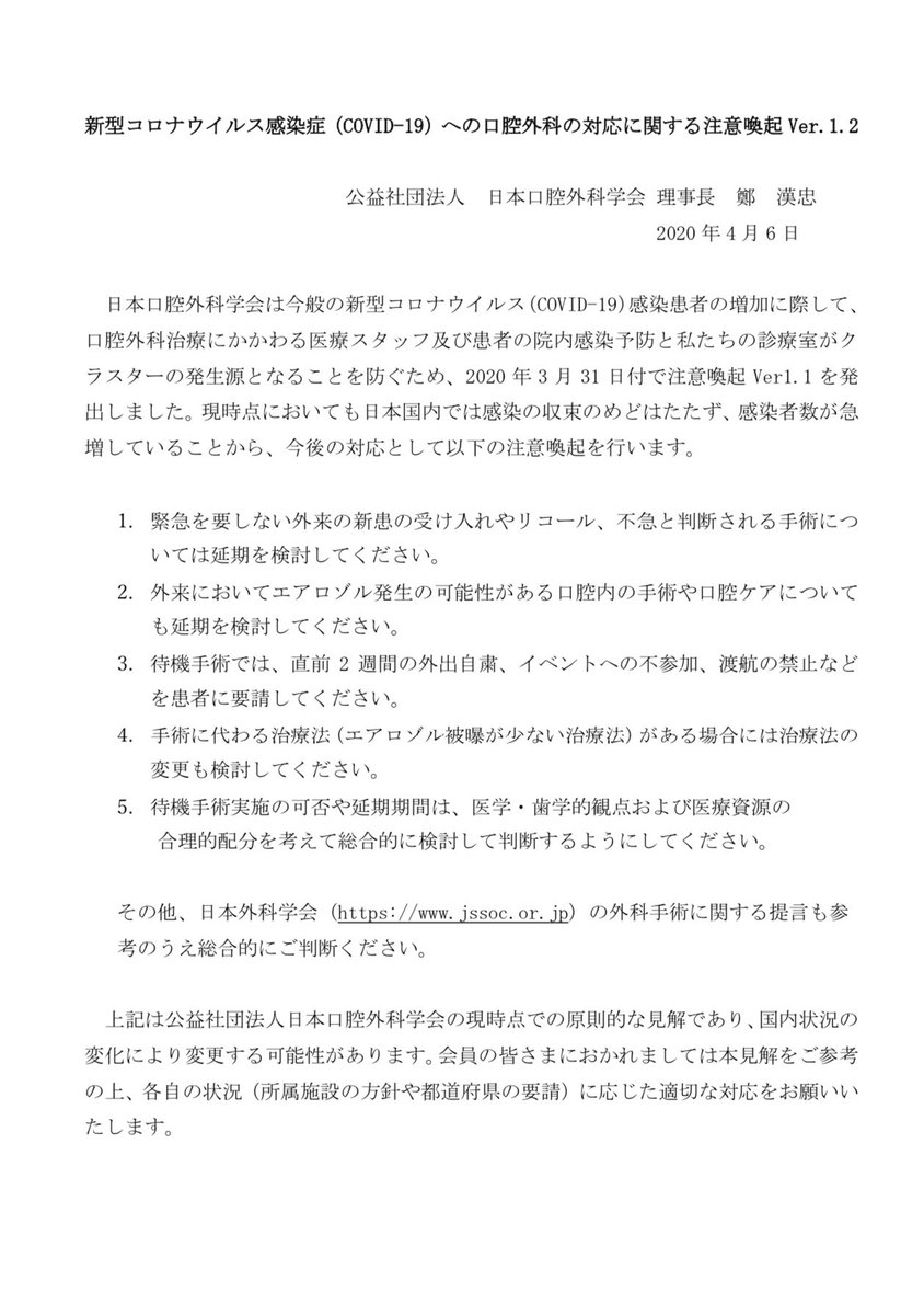 04 09 07 00時点の情報 コロナウイルストレンド情報 コロナウイルス情報を分析 可視化