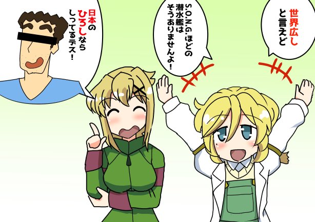 人名だと思った普段よりアホなきりちゃん 