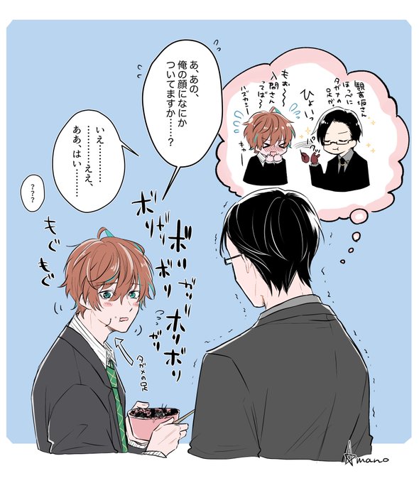 銃独のtwitterイラスト検索結果