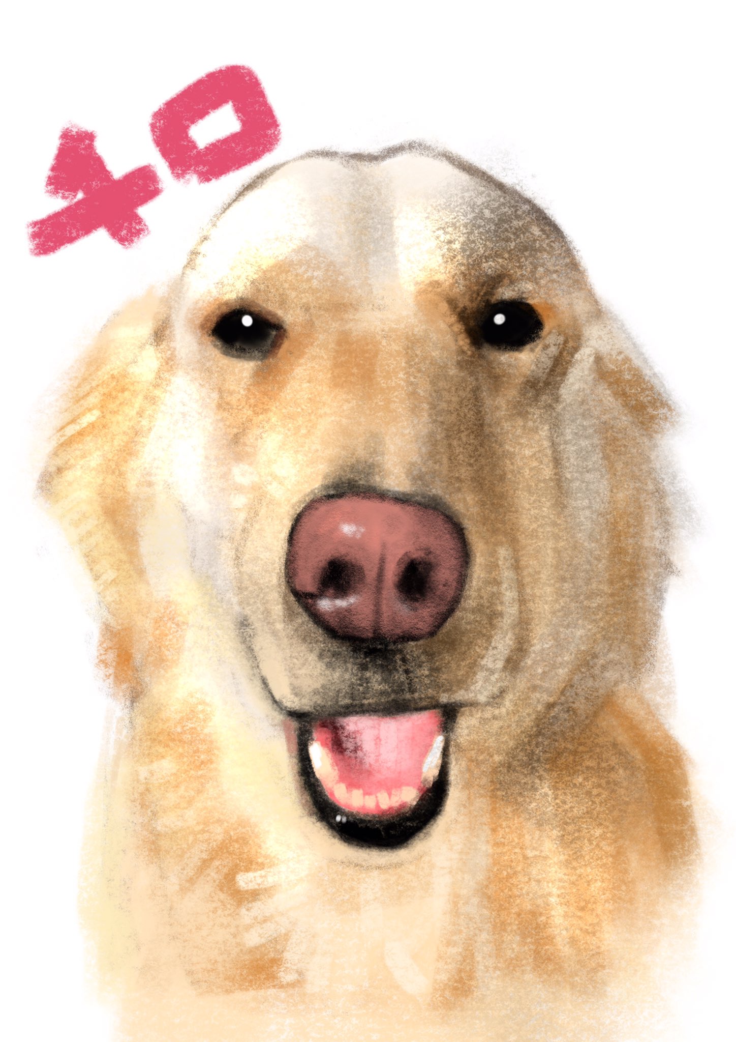 似顔絵師ヨギ 志村動物園 チロくんも作画 志村動物園 チロ 志村けん さん 志村園長 感謝 ゴールデンレトリバー ゴールデンレトリーバー 愛犬 癒し 犬の似顔絵 ペット似顔絵 似顔絵 絵 動物 似顔絵師ヨギ 志村動物園 チロくんも作画 志村動物園 チロ 志村けん さん 志村園長 感謝 ゴールデンレトリバー ゴールデンレトリーバー 愛犬 癒し 犬の似顔絵 ペット似顔絵 似顔絵 絵 動物