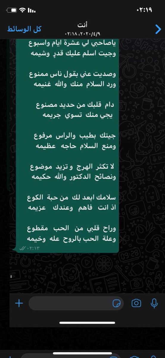 #جسر_الملك_فهد