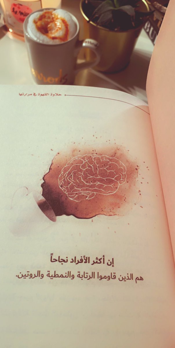 حياكم  #سناب_شات