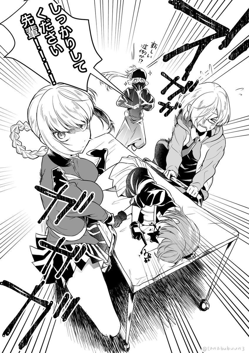 えっちなことしてないのにとてもえっちに描けて気に入ってる…へへ…
最優のサーヴァントは眼鏡でコロス
 #絵描き繋がれ 