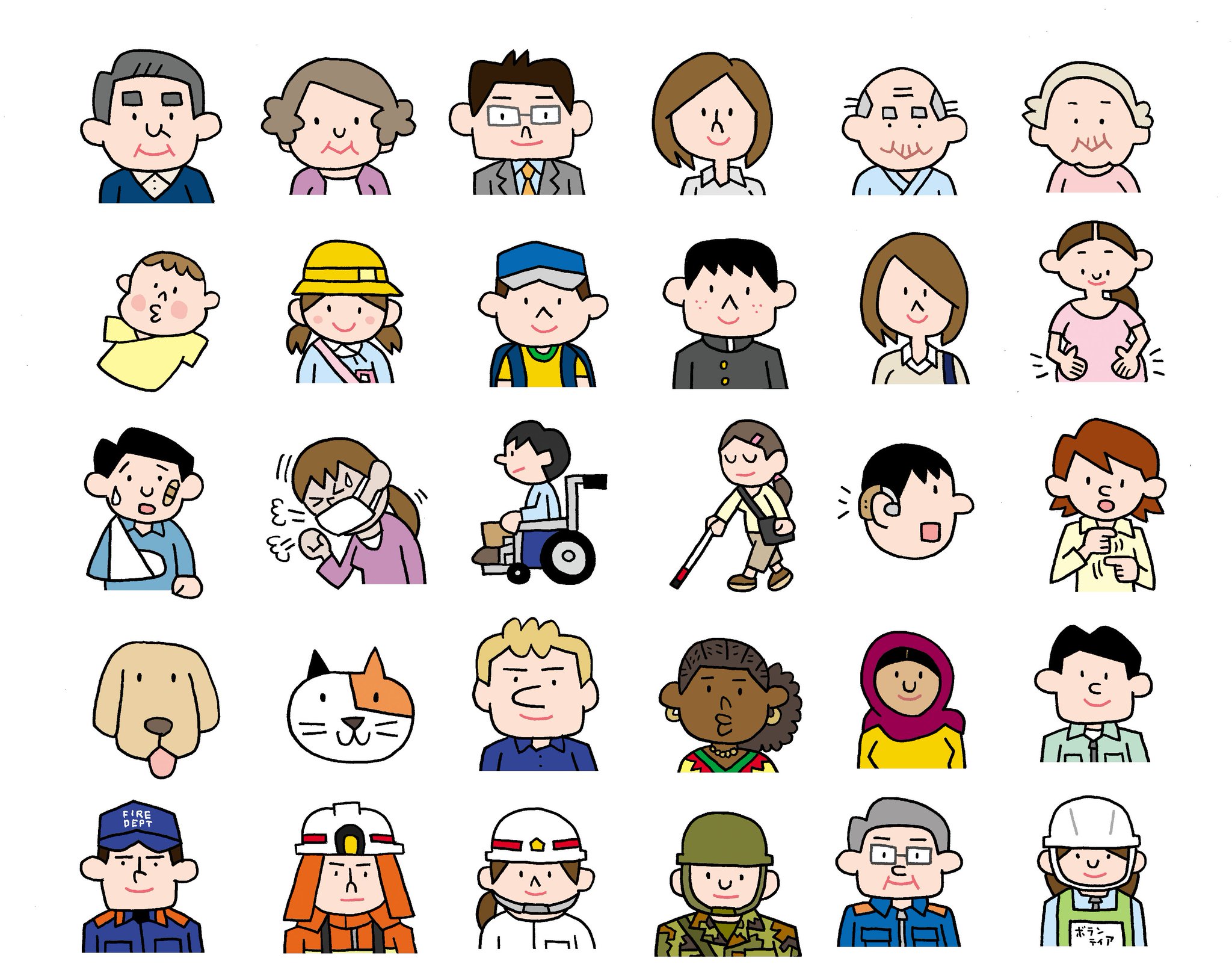 防災無料イラスト Twitterren いろいろな人々のイラスト アイコン T Co Jxvdb23dvf 防災無料イラスト Twitterren いろいろな人々のイラスト アイコン T Co Jxvdb23dvf