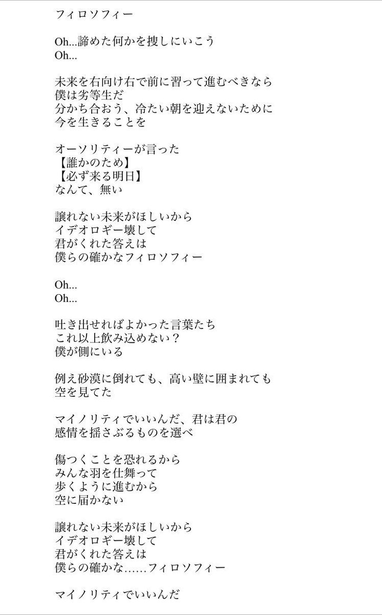 歌詞 あなた へ 合唱 合唱曲「あなたへ」の歌詞の意味について宿題でまとめないといけないのですが、