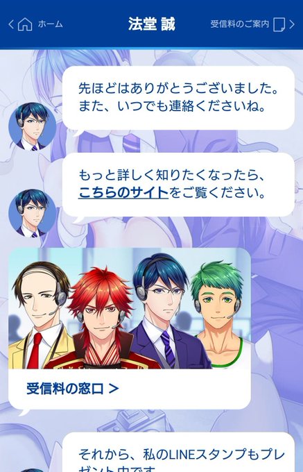 キュン活ほっとらいんのtwitterイラスト検索結果 キュン活ほっとらいんのtwitterイラスト検索結果