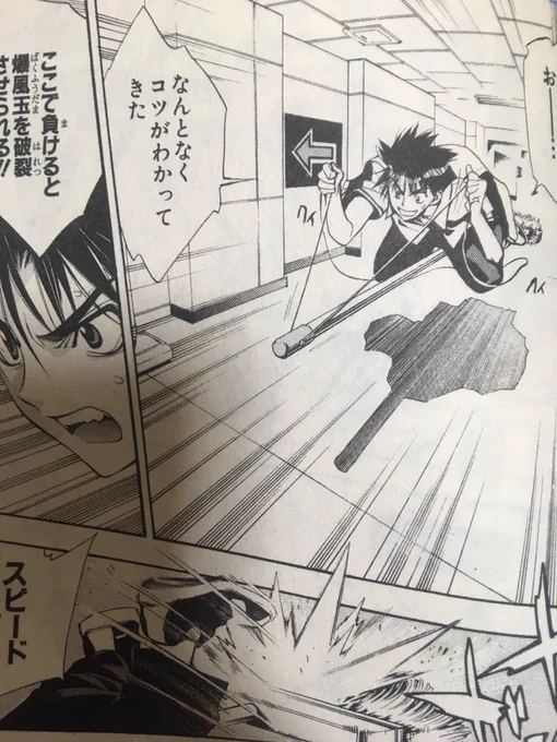 魔女宅のキキがデッキブラシで飛ぶシーン見てエムゼロを思い出した人です 