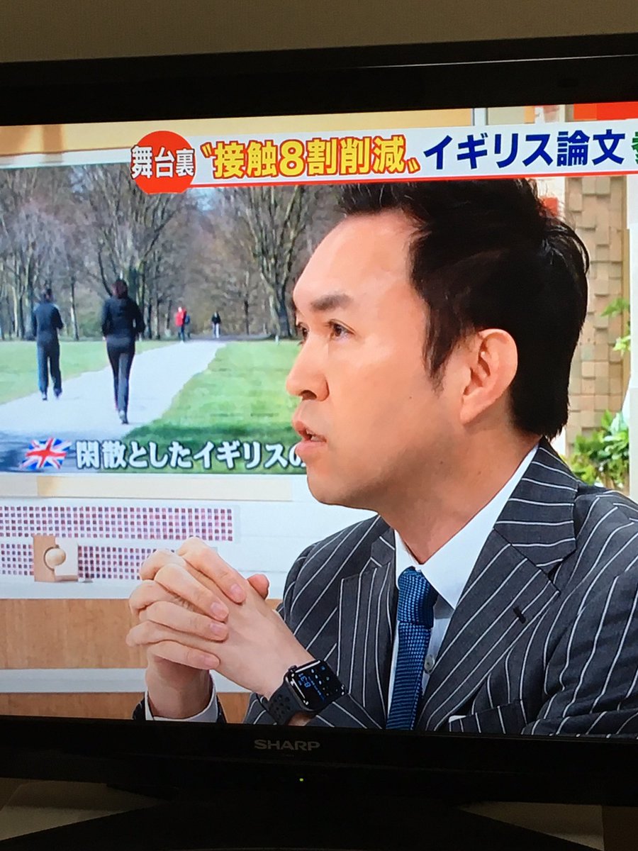 ポールマッカーサー V Twitter 田崎氏 2週間迄に効果が出なければ 玉川 2週間を待てと言うのか 羽鳥 2週間待てとは田崎さん言ってない 玉出徹 早く休業要請しろ まず モーニングショーを休業しろ