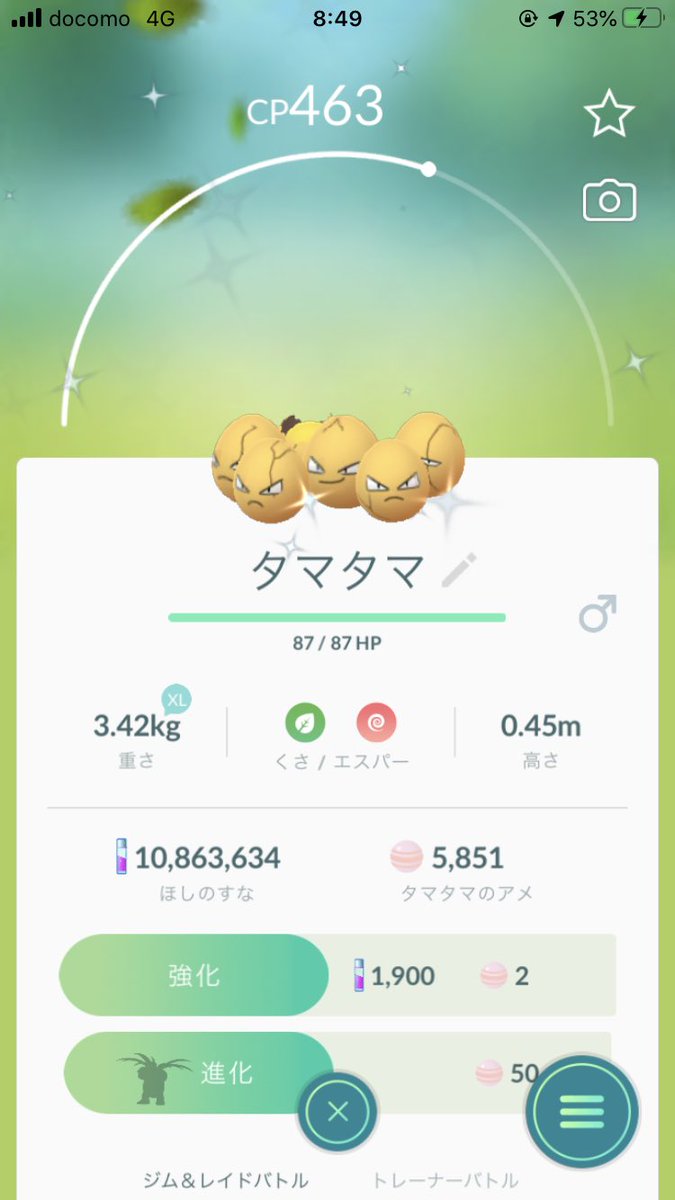 春イベント 色違いの花飾りトゲピーとピチューも登場 ノルマが多すぎて大変 ポケモンgo攻略まとめ速報