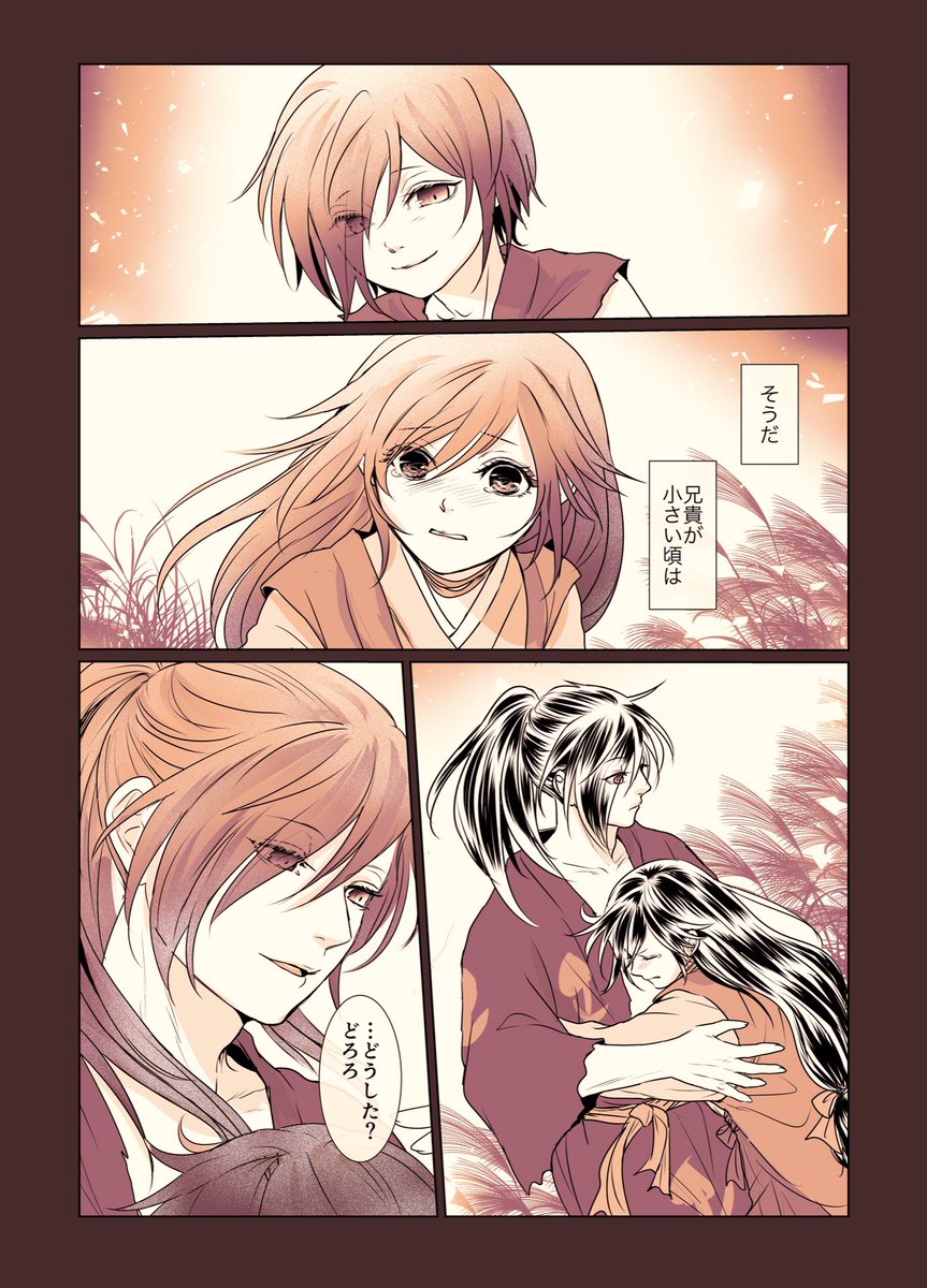 3/22無配する予定だった百どろ少女漫画。新刊の続きとしてもそうじゃなくても読めます。サボってたら描く内容を忘れてしまい、ヤマもオチもないけど供養!1/3 