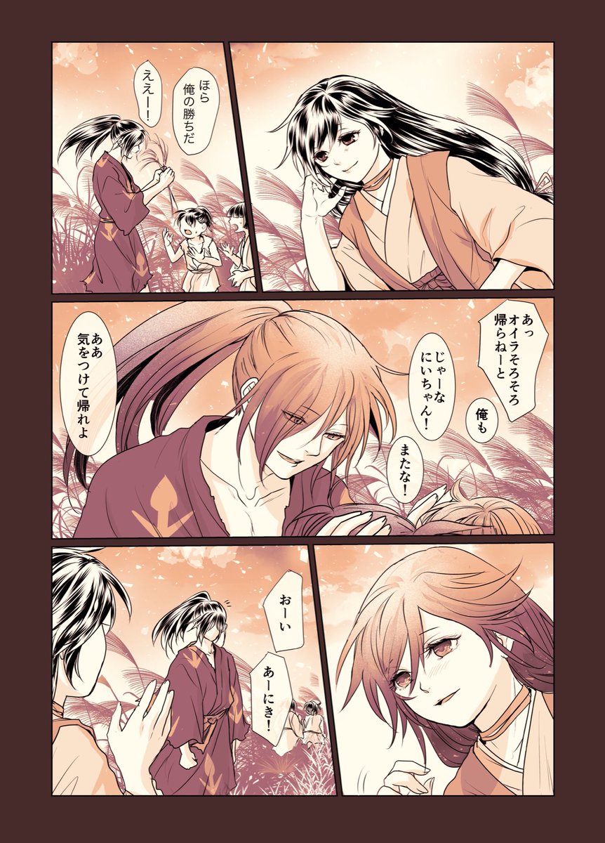 3/22無配する予定だった百どろ少女漫画。新刊の続きとしてもそうじゃなくても読めます。サボってたら描く内容を忘れてしまい、ヤマもオチもないけど供養!1/3 