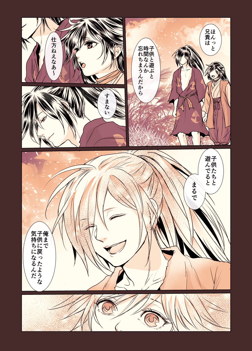3/22無配する予定だった百どろ少女漫画。新刊の続きとしてもそうじゃなくても読めます。サボってたら描く内容を忘れてしまい、ヤマもオチもないけど供養!1/3 
