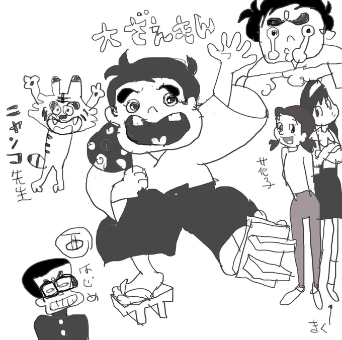 #答え合わせ
ギャグっぽいメイン2人は目が接近、やはり上め。今や常識となっている「年少は目の位置下め」も徹底され始めたのは80年代で、目がくっついてるキャラも減っていった。

都会に住む菊ちゃんの方が三つ編みというのも時代 