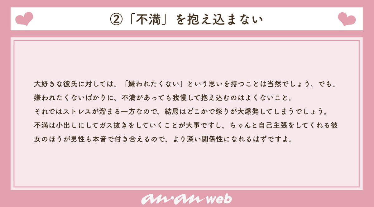 アンアンウェブセレクト お風呂あがりに 彼が魅了される 愛され彼女 の特徴 付き合っている彼氏からは やはり いつまでも愛されたい と思うものでしょう そのためには 愛情を注ぐだけではなく お互いに一緒にいて居心地のいい関係になることも アンアンウェブセレクト お風呂あがりに 彼が魅了される 愛され彼女 の特徴 付き合っている彼氏からは やはり いつまでも愛されたい と思うものでしょう そのためには 愛情を注ぐだけではなく お互いに一緒にいて居心地のいい関係になることも