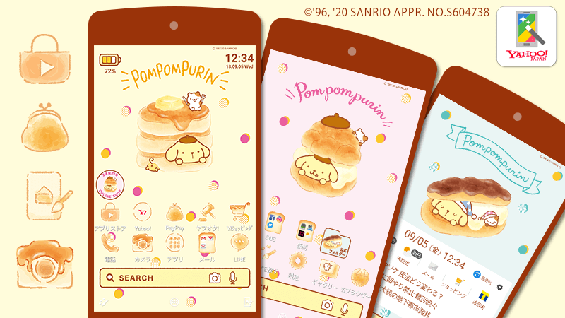 Yahoo きせかえアプリ Twitterren スマホを ポムポムプリン にきせかえ Androdi専用 Yahoo きせかえ アプリに ポムポムプリン 公式テーマが新登場 おいしそうなスイーツにはさまれている姿がとってもキュート 壁紙やアイコンを無料できせかえよう