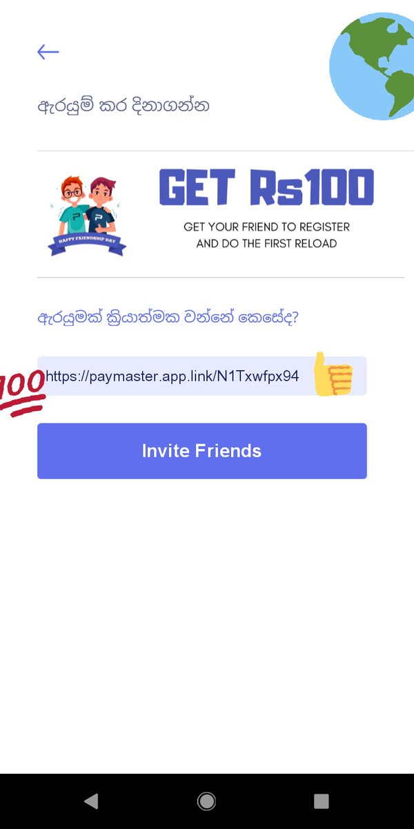 MethmalRusiru's tweet photo. Free relode  ගන්න බෑ කියපු අයට අදත් මම  points  එකතු කරලා රැ.113ක relode  එකක් ගත්තා සතියක් ඇතුලත මම මේ app එකෙන් රැ.800ක විතර relode  අරගෙන තියෙනවා.ඔබත් link  එක ඕනෑම browser  එකක් තුළ  type  කරලා app එක ලබා ගෙන  points එකතු කරන්න.link  එකකින් නොගිය හොත් විවිධ ගැටලු මතු විය හැක https://t.co/e4SMeUF56G