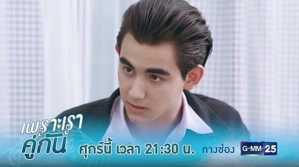 jMez08's tweet photo. Don’t forget to watch #คั่นกูEP8 tomorrow and see Phukong 👉 @FThanatsarun and Mil 👉 @Drake_Laedeke 

🚨 New timeslot 🚨
21:30 น.ทางช่อง GMM25
22:30 น. บน LINE TV  #2getherTheSeries #คั่นกู 

#นุ้งหมีของแฟรงค์fran
#อุ๋งอุ๋งของเดรก
#ลิงน้อยของเดรก
#FrankThanatsaran
#Drake_Laedeke https://t.co/MaTM2SRTmZ