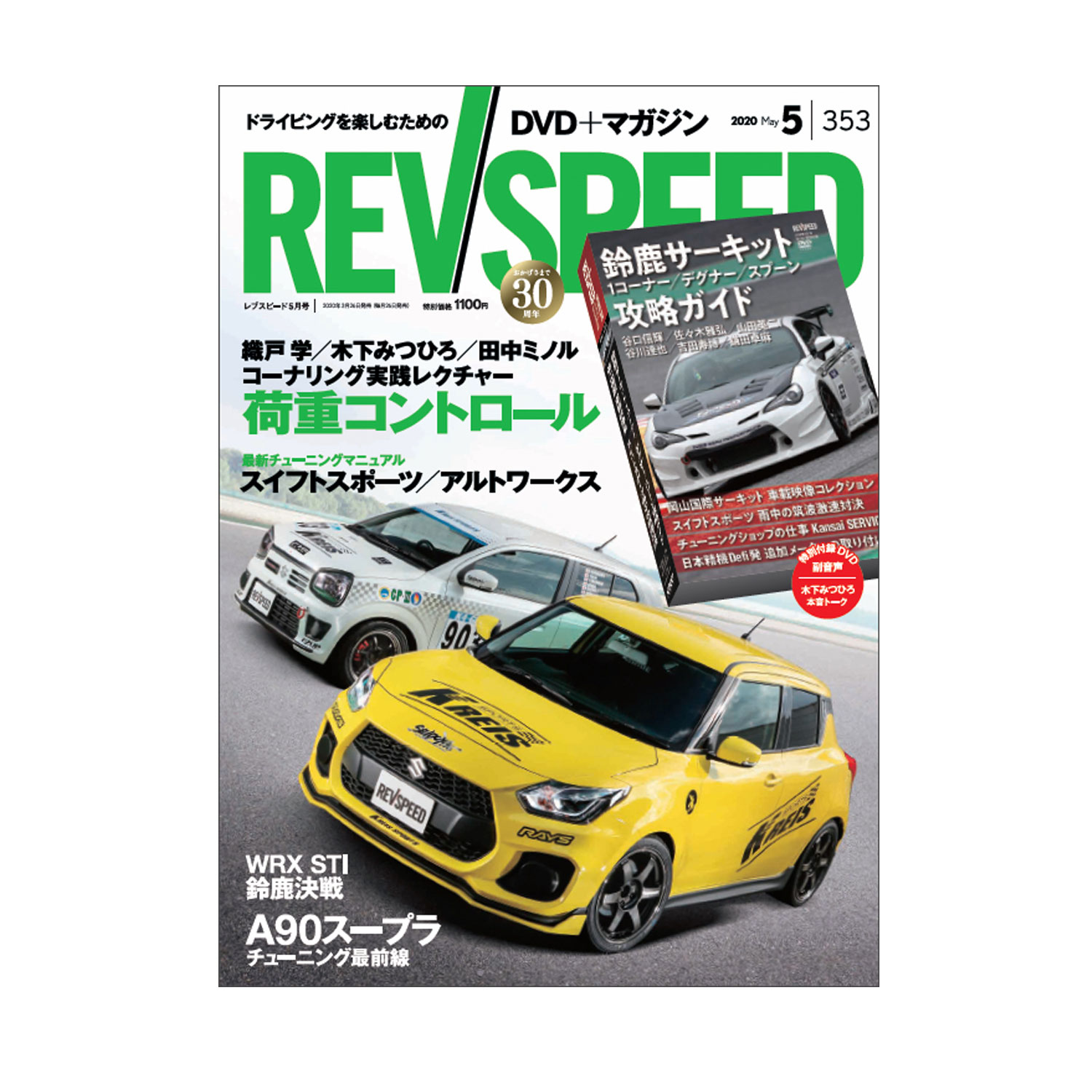 Monster Sport News Monster News Twitter