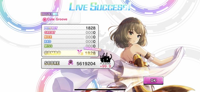 Grooveのtwitterイラスト検索結果