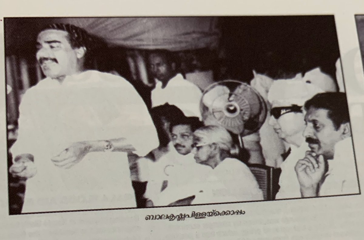 Snippets from a memoir published by party-men last year. Some rare pics, stories, emotions...For all of us, the ordinary voters from  #Pala, there’s no lockdown of memories whatsoever. Ever.  https://twitter.com/swaroopkaimal/status/1115583922119659521