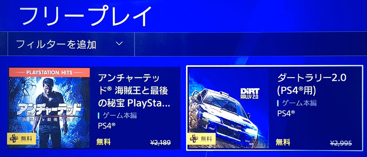 ベストコレクション Ps4 容量 足りる 最高の壁紙のアイデアdahd