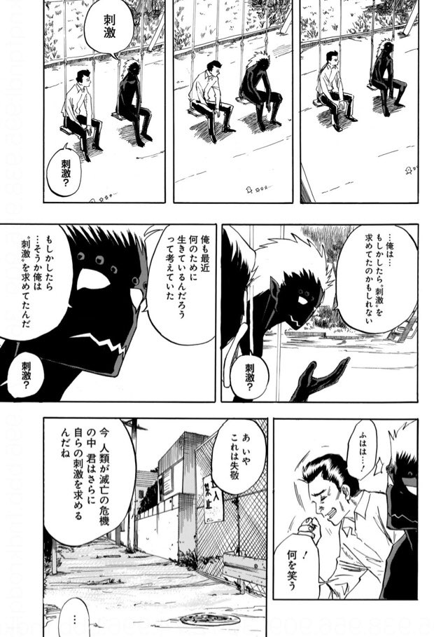 (2/3) 