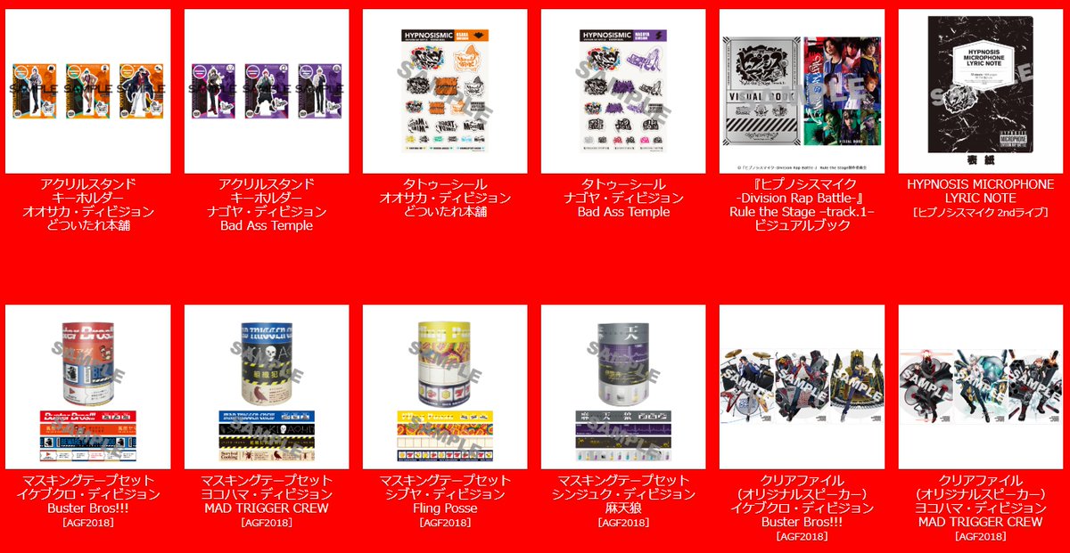 Michael Rigoni Pa Twitter Hypnosis Microphone Official Online Goods Shop If You Need Anything I Can Place Orders T Co Rgq6v7jxsz Hypnosismicrophone Hypnosismicrophonegoods Hypnosismic Hypnosismicgoods Busterbros Madtriggercrew Michael Rigoni Pa Twitter Hypnosis Microphone Official Online Goods Shop If You Need Anything I Can Place Orders T Co Rgq6v7jxsz Hypnosismicrophone Hypnosismicrophonegoods Hypnosismic Hypnosismicgoods Busterbros Madtriggercrew