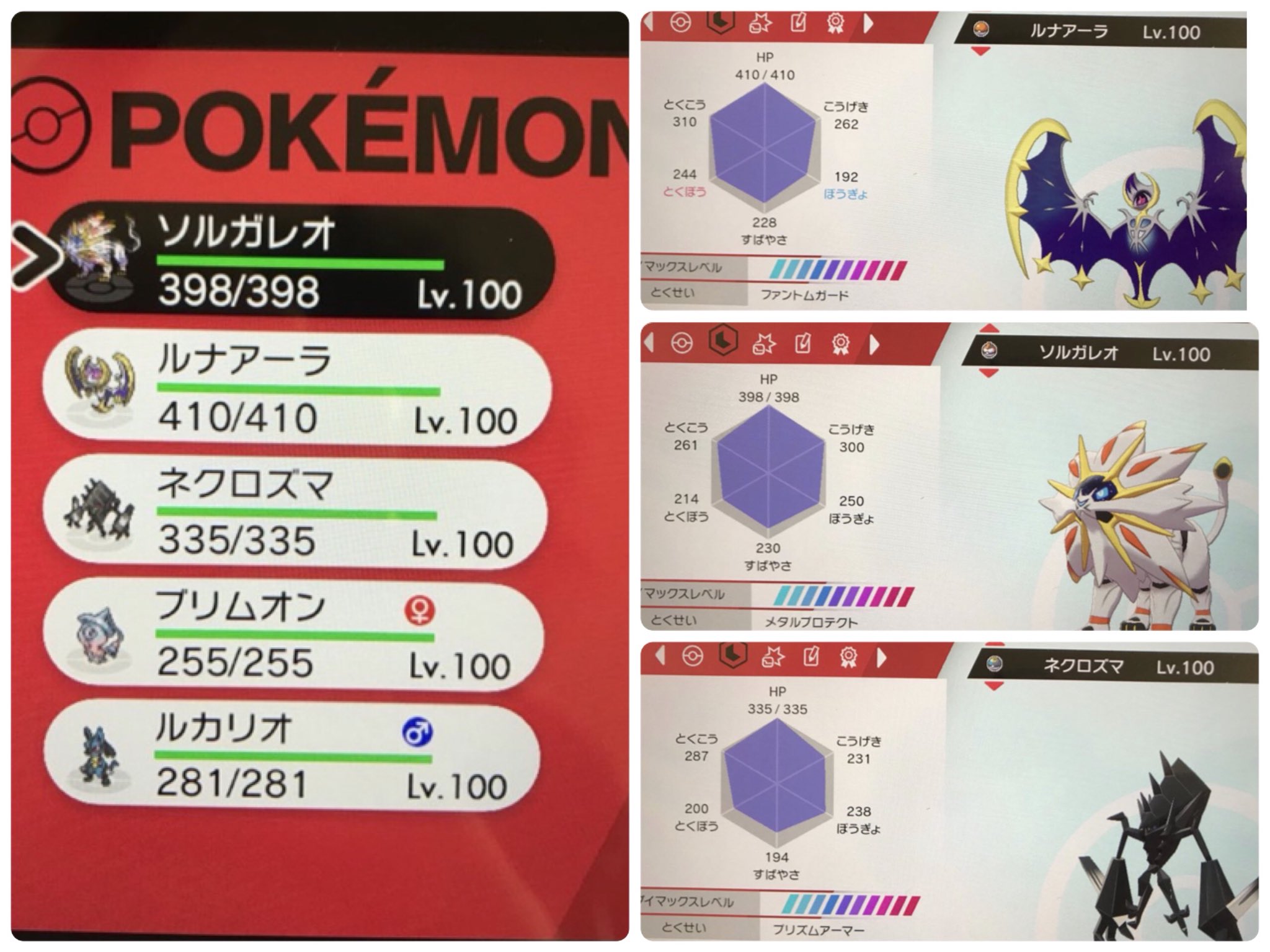 ゆ ༥ O ﾓｸﾞﾓｸﾞ ポケモン剣盾レベル上げ 育成代行致します 出 レベル100 ﾀﾞｲﾏｯｸｽmax 5匹 求 ラブボ又はムンボ1 個体値 努力値振る場合 1又は提案ください 詐欺などと思われる方はご遠慮ください 画像確認の上リプライ Dmお待ちしており