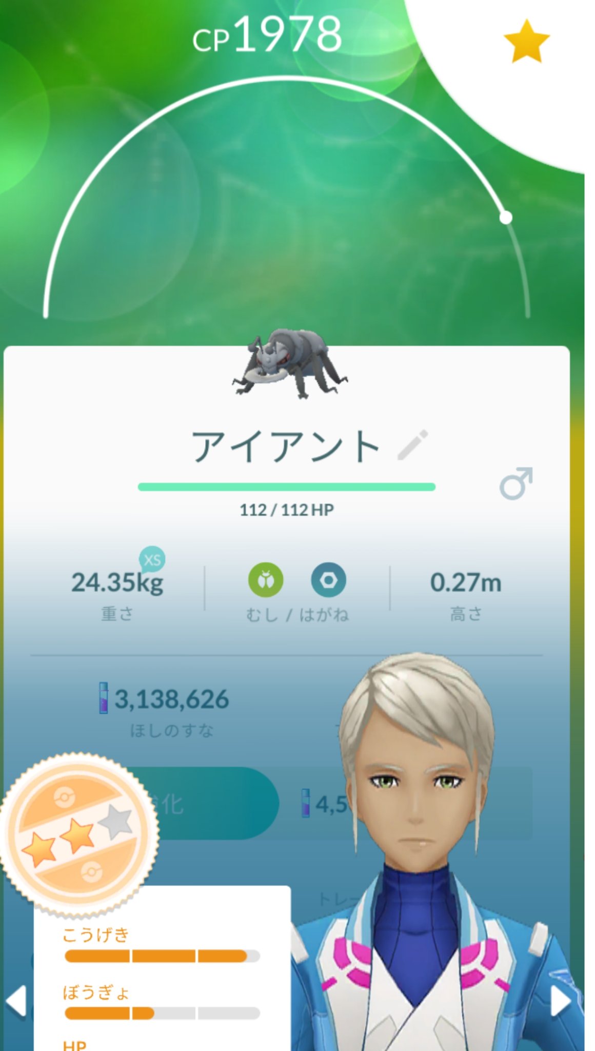 ボール不足 Twitter Search Twitter