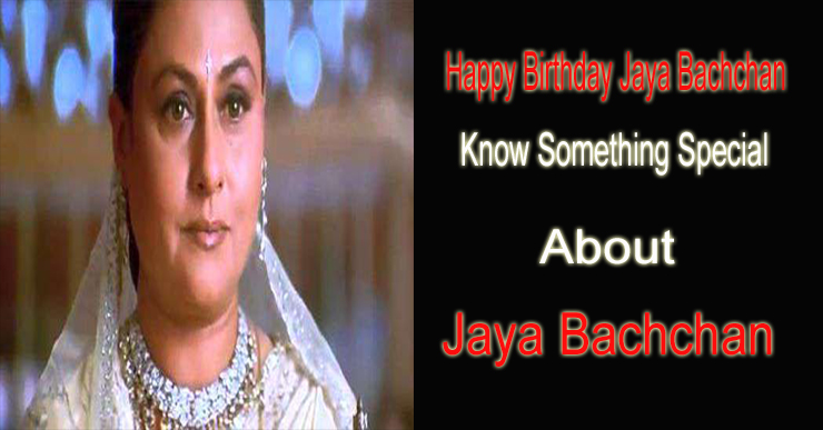 Happy Birthday Jaya Bachchan: Know Something Special About, Jaya Bachchan  
