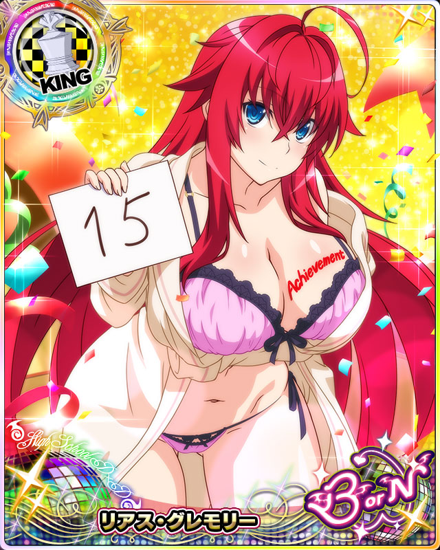 EcchiSb's tweet photo. 🎉Happy birthday to one of the most beautiful women in the World!

               April 9 📌
🎉🍒 Rias Gremory ❤️🎉

Anime | High School DxD
@Darling_Sama @sex_hentai22 @haremking0121 @Rias_Gremory_18 @RiasIsTheBest @Sweet_Rias @hsdxdcards @HentaiBRXYZ @Hentai3275 https://t.co/9Nthh9qE07