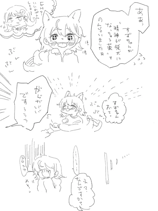 リングマリィらくがき 