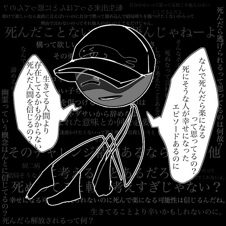 Twoucan 暑し の注目ツイート イラスト マンガ コスプレ モデル Twoucan 暑し の注目ツイート イラスト マンガ コスプレ モデル