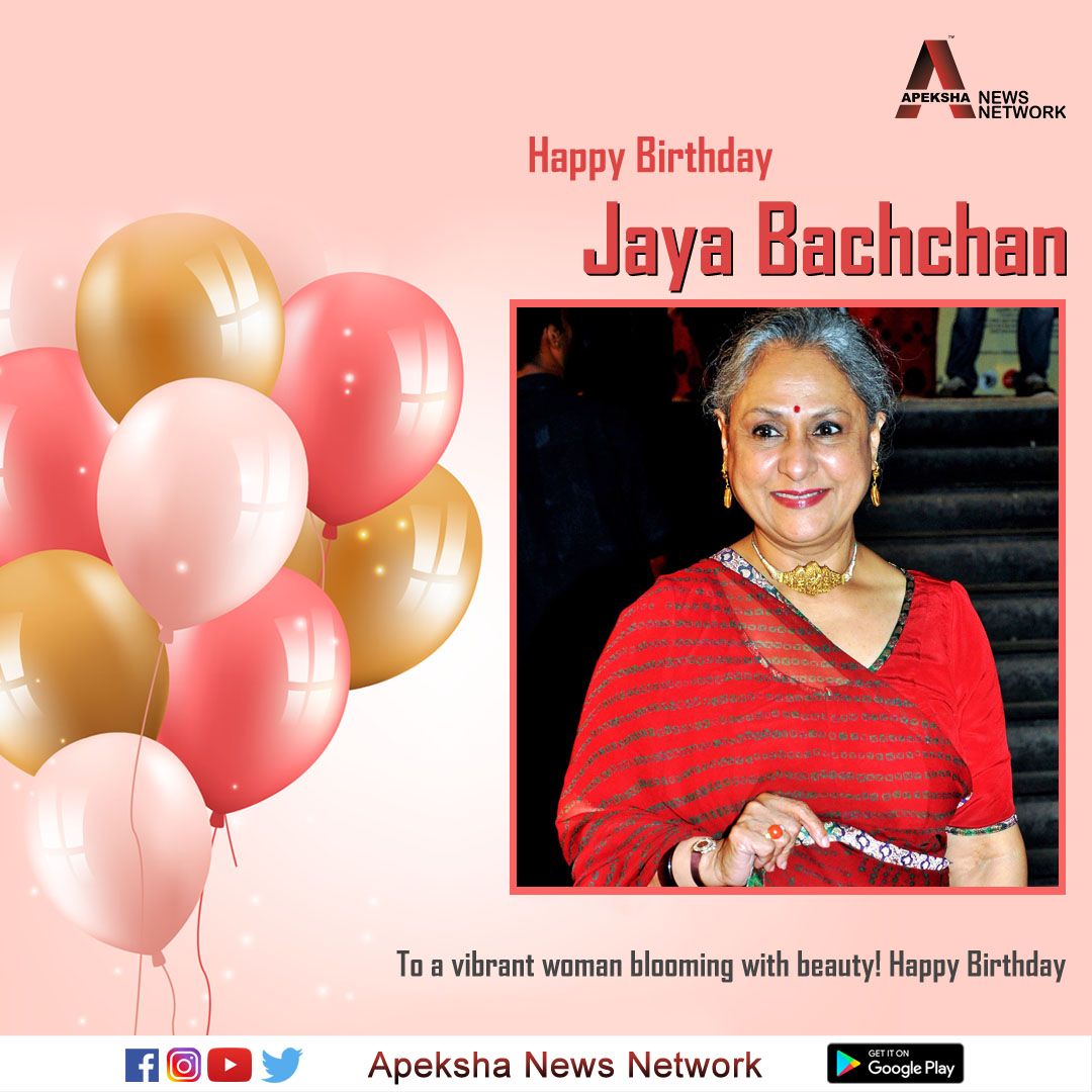 Happy Birthday, Jaya Bachchan Ma\am.  